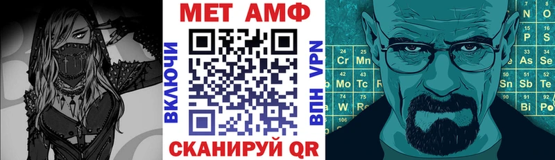 Amphetamine VHQ  Купить закладки  Катайск 