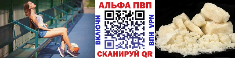 Купить где  Катайск  Альфа ПВП мука 