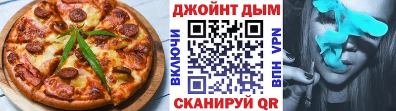 Cannafood марихуана  Купить  Катайск 