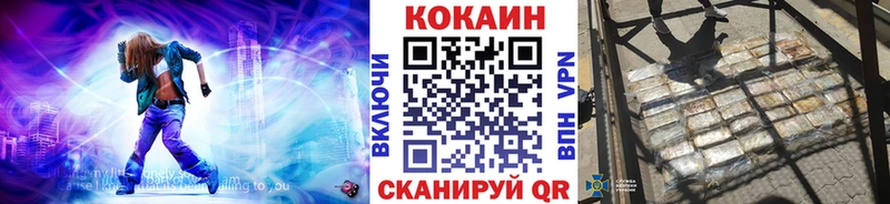 Кокаин Columbia  Купить  Катайск 