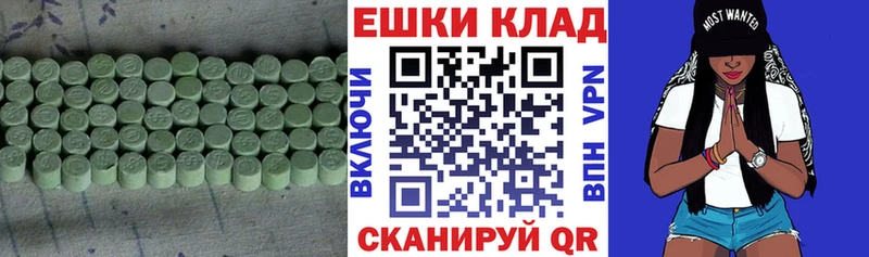 ЭКСТАЗИ Punisher  Купить  Катайск 