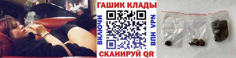 ГАШИШ Cannabis Купить закладки Катайск