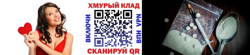ГЕРОИН герыч Купить где Катайск