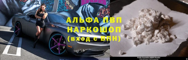 COCAINE Заволжье