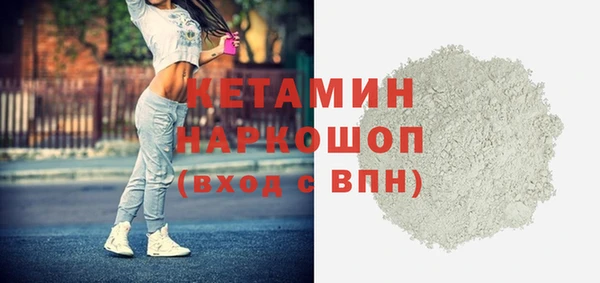 COCAINE Заволжье