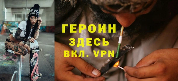 мдма Заволжск
