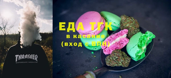 мдма Заволжск
