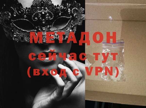 COCAINE Заволжье