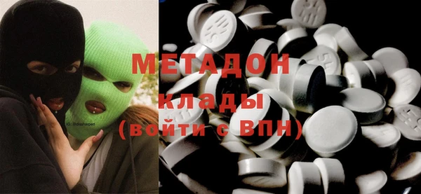 COCAINE Заволжье