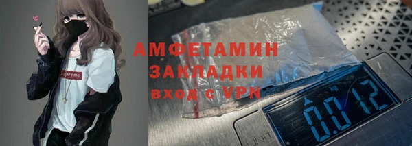 мдма Заволжск