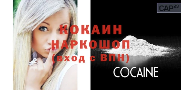 наркотики Зерноград