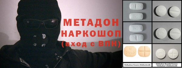 ALPHA-PVP Зеленодольск