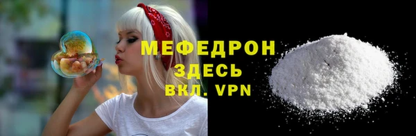 хмурый Заводоуковск