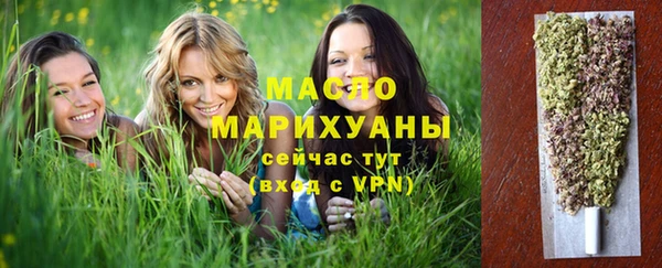 ALPHA-PVP Зеленодольск