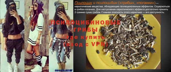 мдма Заволжск