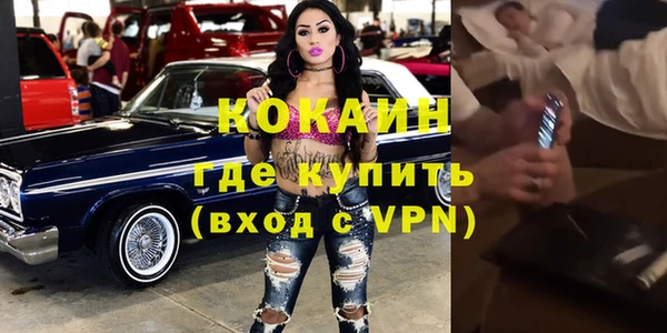 мдма Заволжск