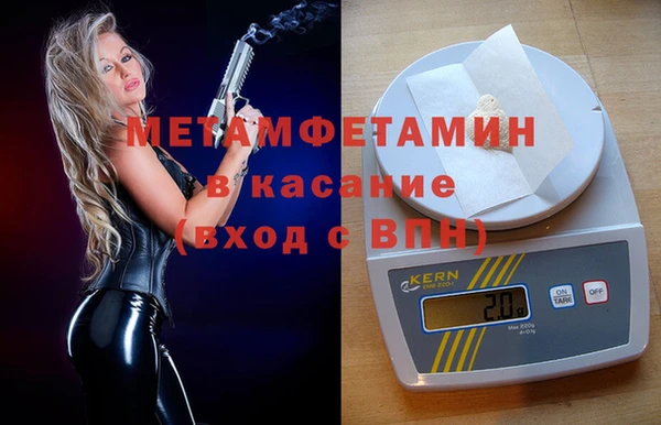 мдма Заволжск