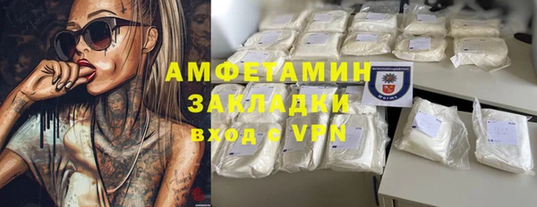 COCAINE Заволжье
