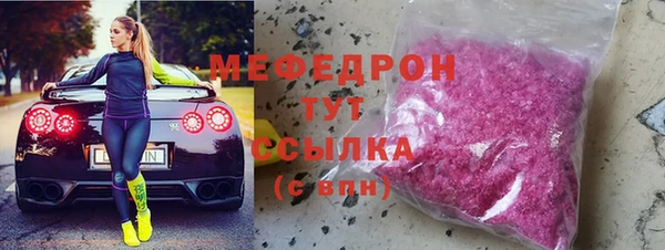 мдма Заволжск