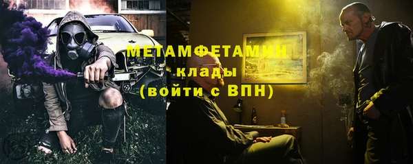 хмурый Заводоуковск