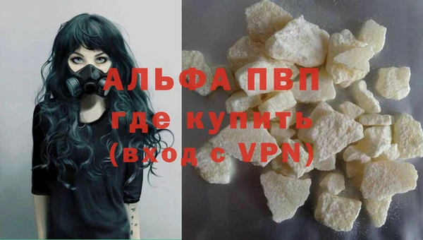 COCAINE Заволжье