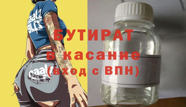 хмурый Заводоуковск