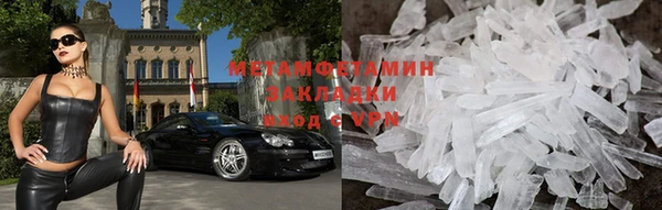 мдма Заволжск