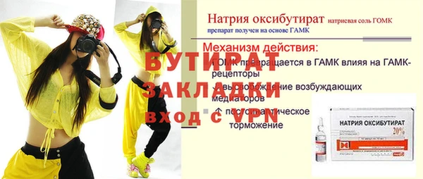 хмурый Заводоуковск