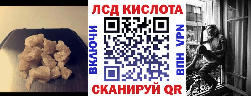 Лсд 25 экстази ecstasy  Купить закладки  Катайск 