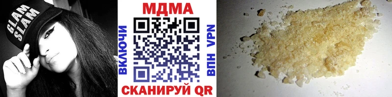 МДМА VHQ  Купить где  Катайск 