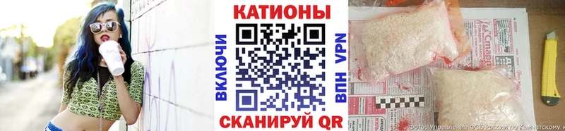 Купить закладки  Катайск  МЯУ-МЯУ mephedrone 