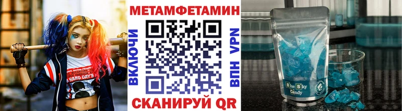 Метамфетамин винт  Купить  Катайск 