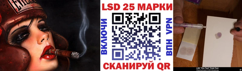 Наркотические марки 1,5мг Катайск