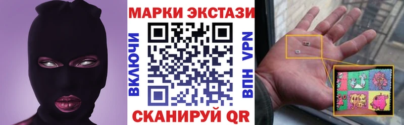 Марки N-bome 1500мкг  Купить  Катайск 