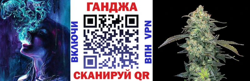 МАРИХУАНА сатива  Купить закладки  Катайск 